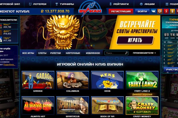 Кракен наркотики в оренбурге