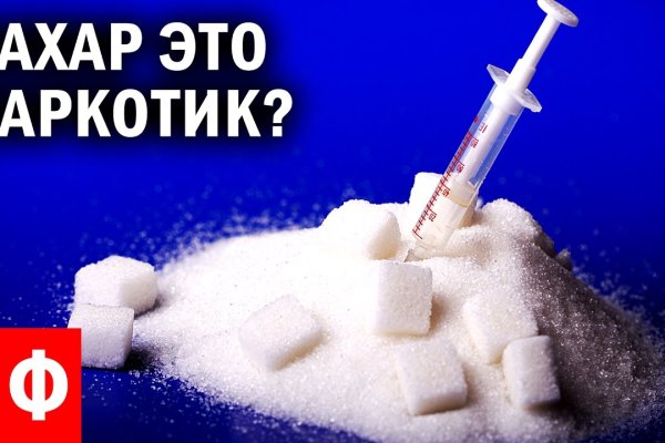 Мега кракен