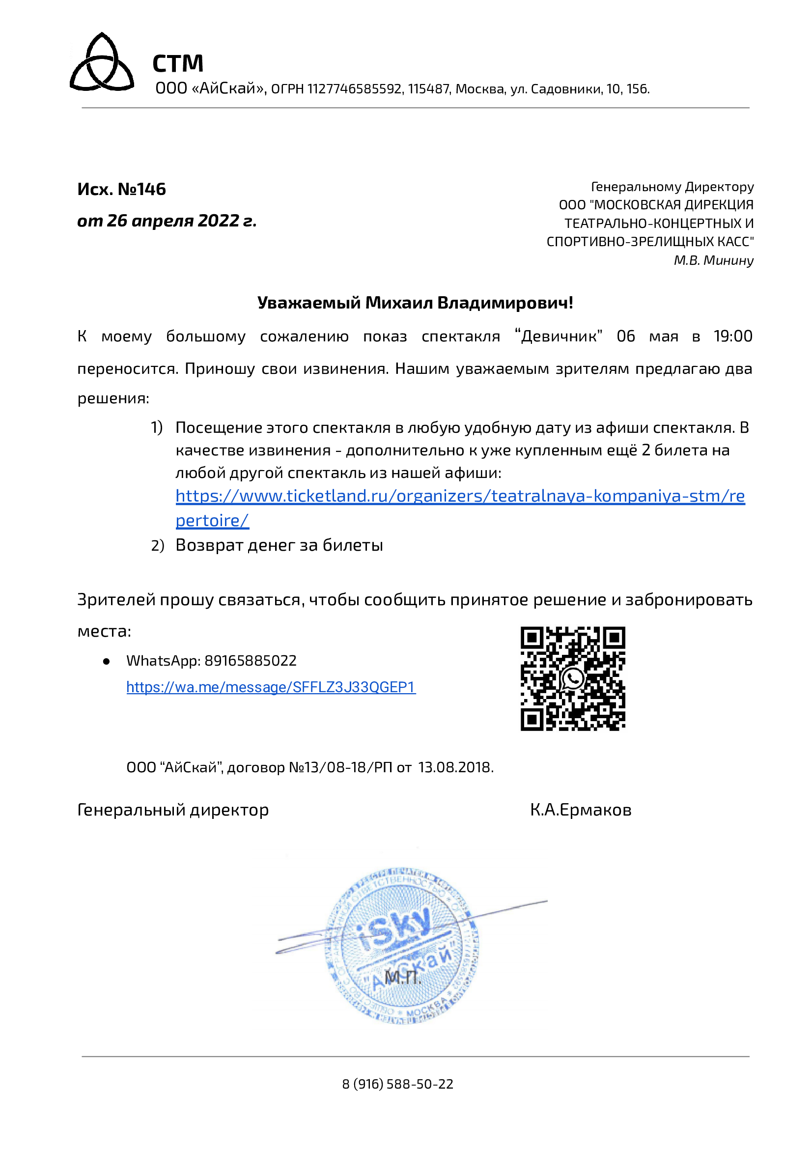 Кракен сайт 1kraken me