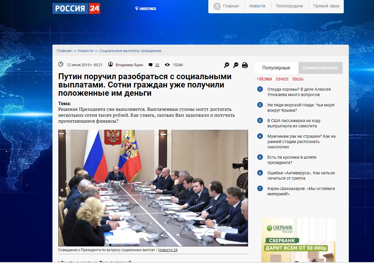 Каталог сайтов даркнет